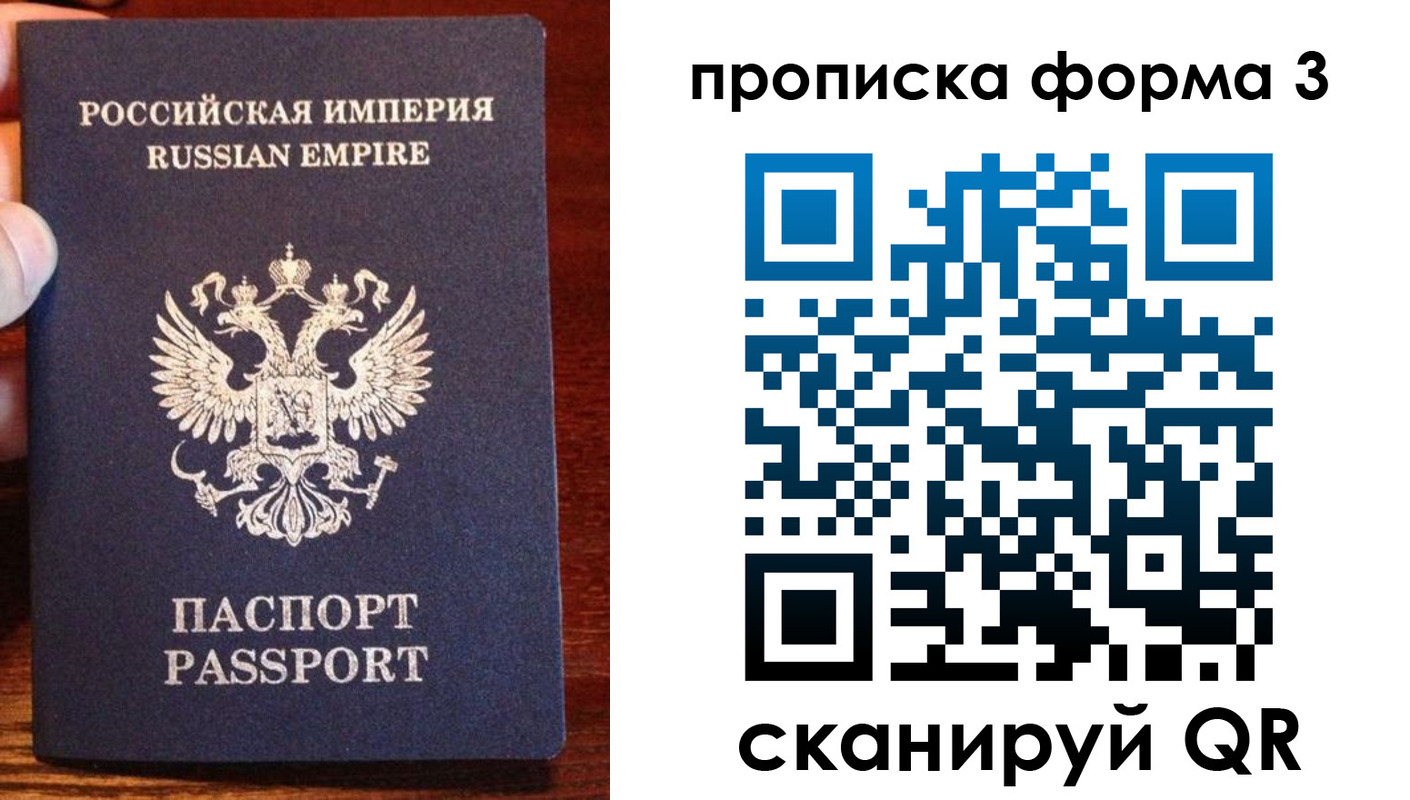 регистрация для школы в Волгодонске