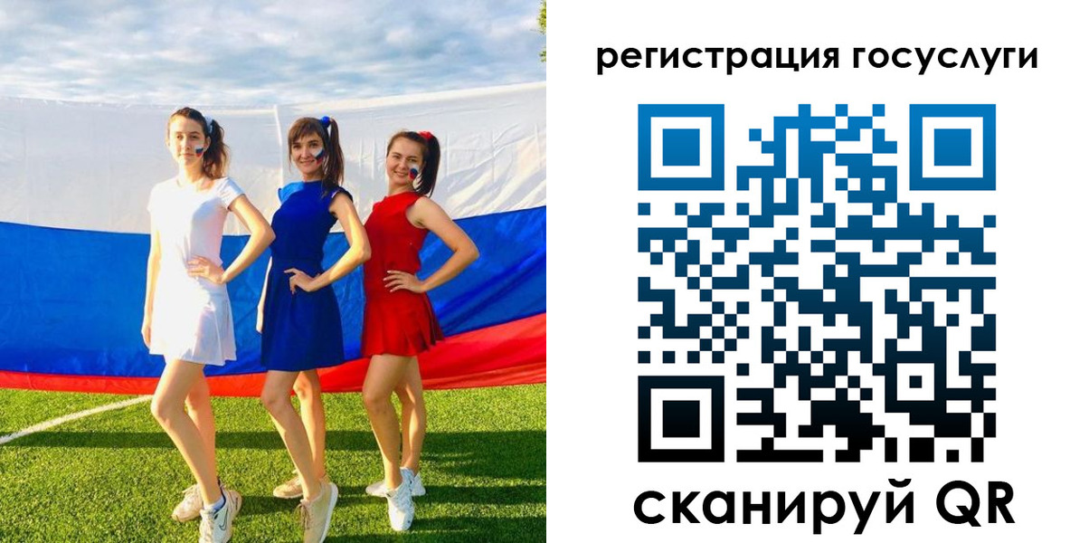 временная регистрация поиск в Волгодонске